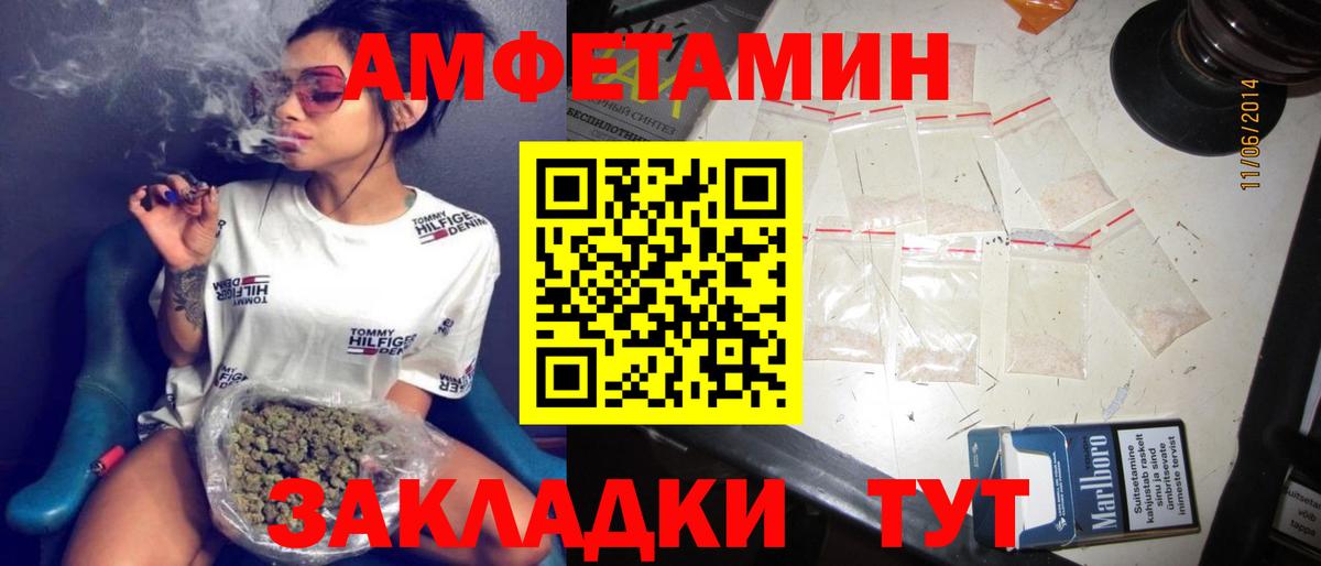 АМФ  MEGA ONION  Вход с VPN  Тельмана  АМФЕТАМИН Premium 