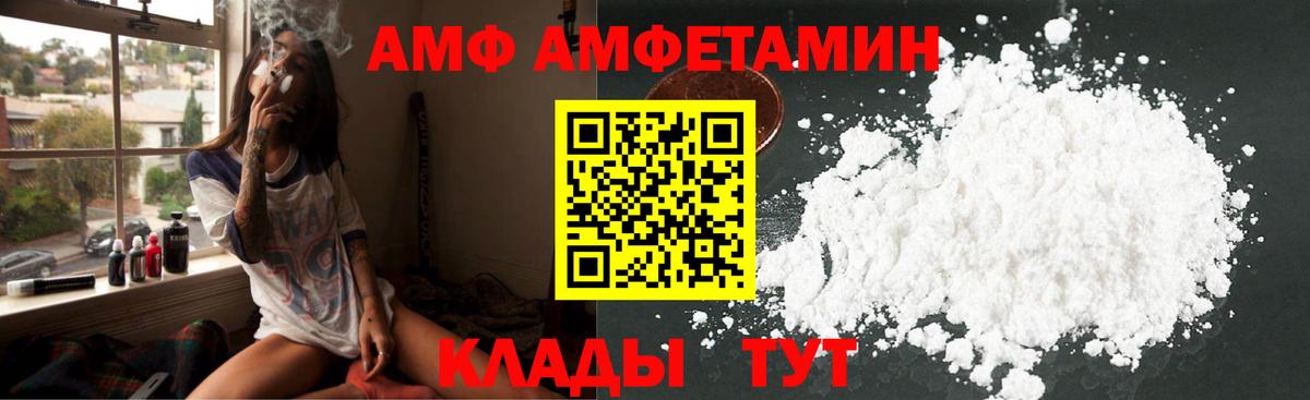 Амфетамин 98% Тельмана