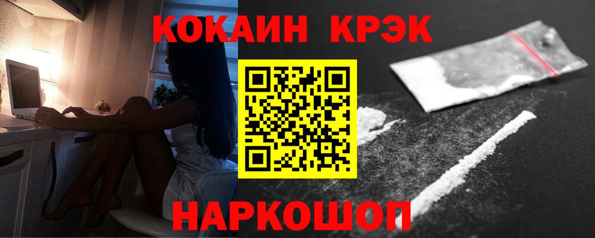 Cocaine Боливия Тельмана