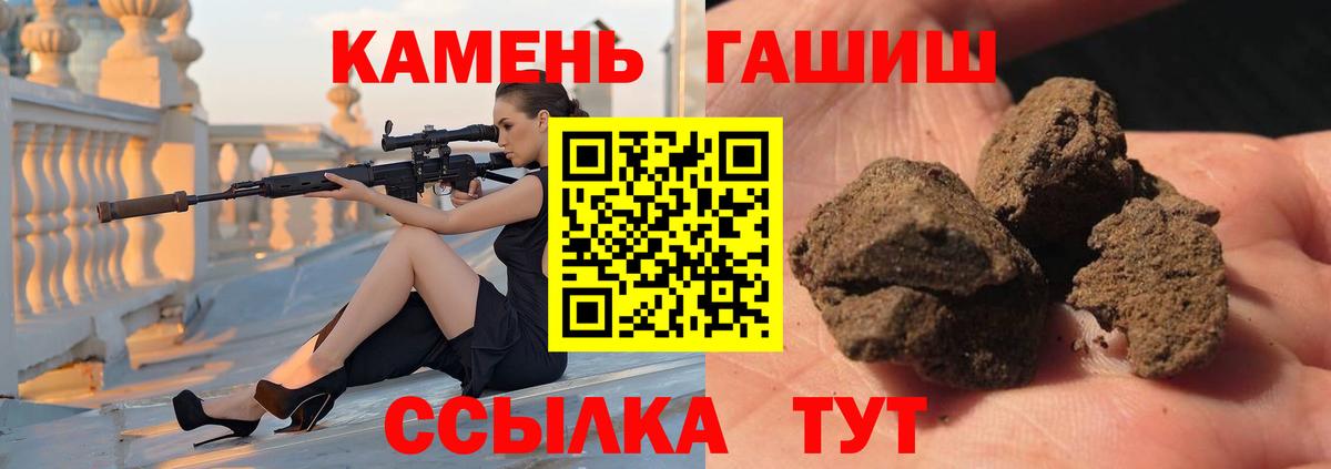 ГАШИШ  ГАШИШ Ice-O-Lator  Тельмана  Вход с VPN  ГАШ Изолятор 