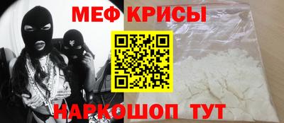 MDMA Краснокаменск