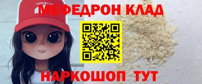 героин Краснознаменск