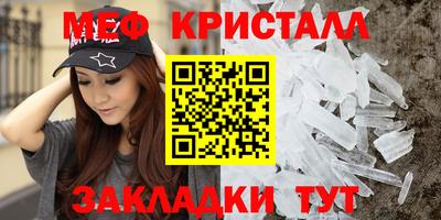 героин Краснознаменск