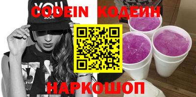 MDMA Краснокаменск