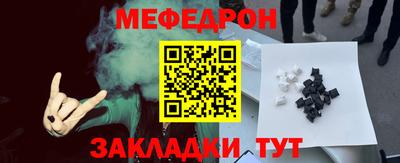 MDMA Краснокаменск
