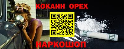 MDMA Краснокаменск