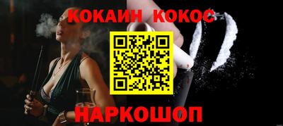 MDMA Краснокаменск