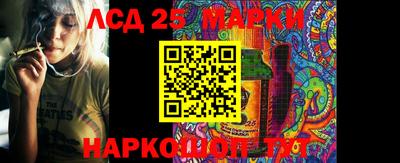 героин Краснознаменск