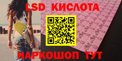 трава Краснодар