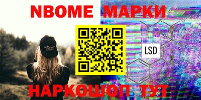 героин Краснознаменск