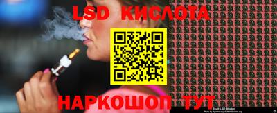 трава Краснодар