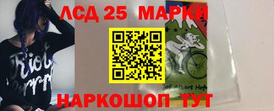 MDMA Краснокаменск