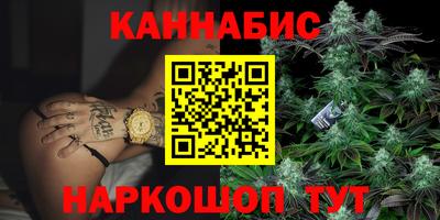 героин Краснознаменск