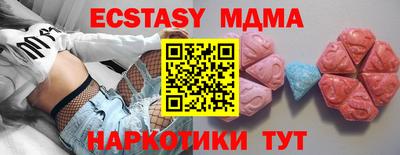 MDMA Краснокаменск
