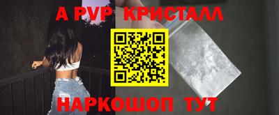 MDMA Краснокаменск