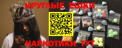 трава Краснодар