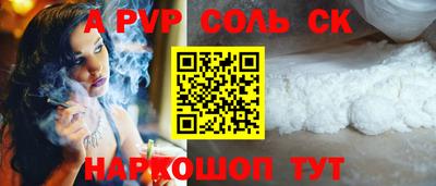 MDMA Краснокаменск