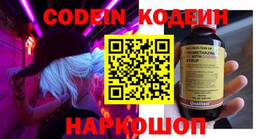 героин Краснознаменск