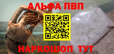 героин Краснознаменск