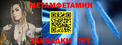 MDMA Краснокаменск