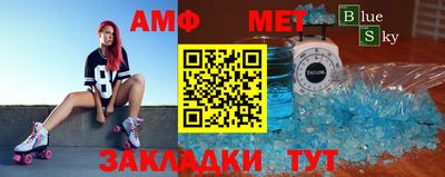 MDMA Краснокаменск