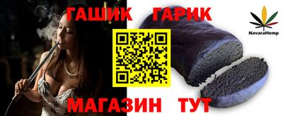 трава Краснодар