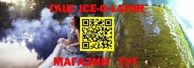 трава Краснодар