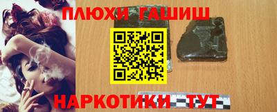героин Краснознаменск