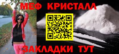 героин Краснознаменск