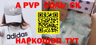 MDMA Краснокаменск