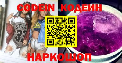 MDMA Краснокаменск