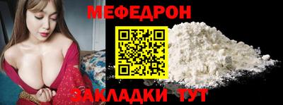 MDMA Краснокаменск