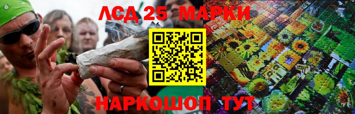 ЛСД экстази ecstasy  LSD-25 экстази  ЛСД экстази кислота  Тельмана  Вход с VPN 
