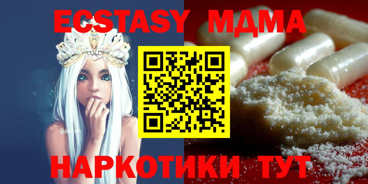 MDMA VHQ Тельмана