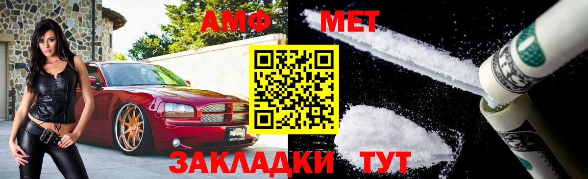Тельмана  Первитин кристалл  Вход с VPN 