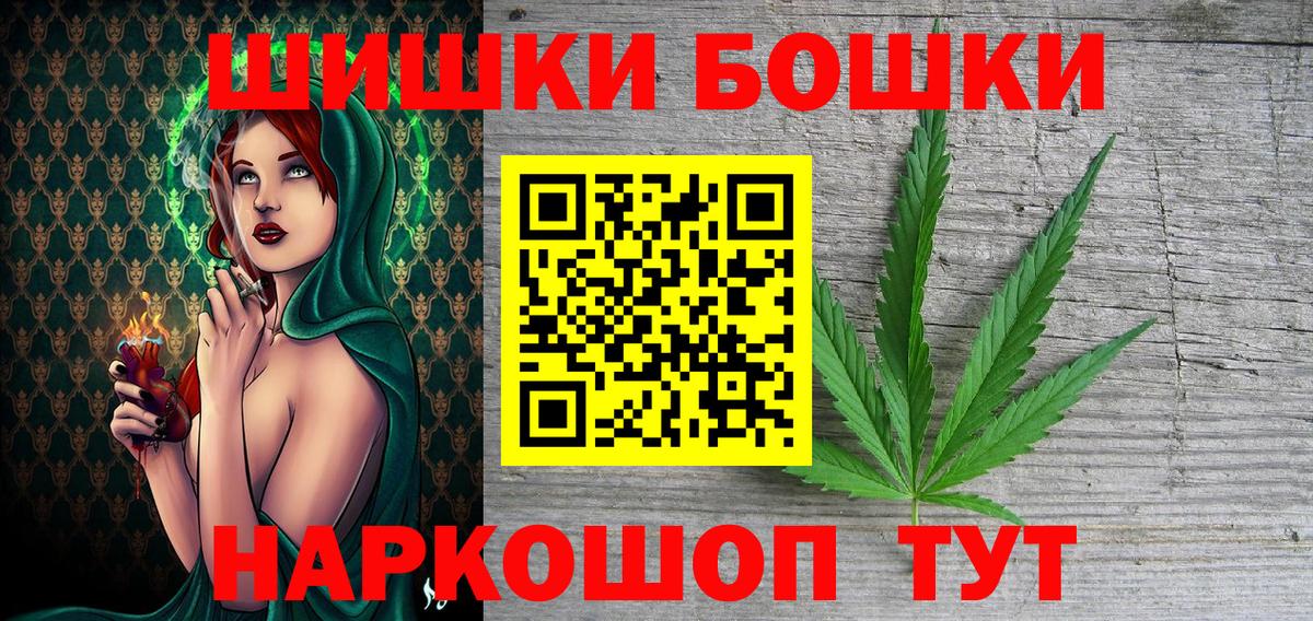 Тельмана  Шишки марихуана White Widow  Марихуана Ganja  Вход с VPN 