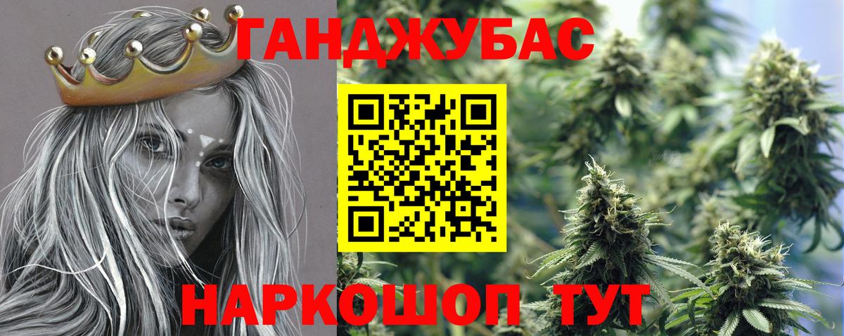Конопля сатива Тельмана